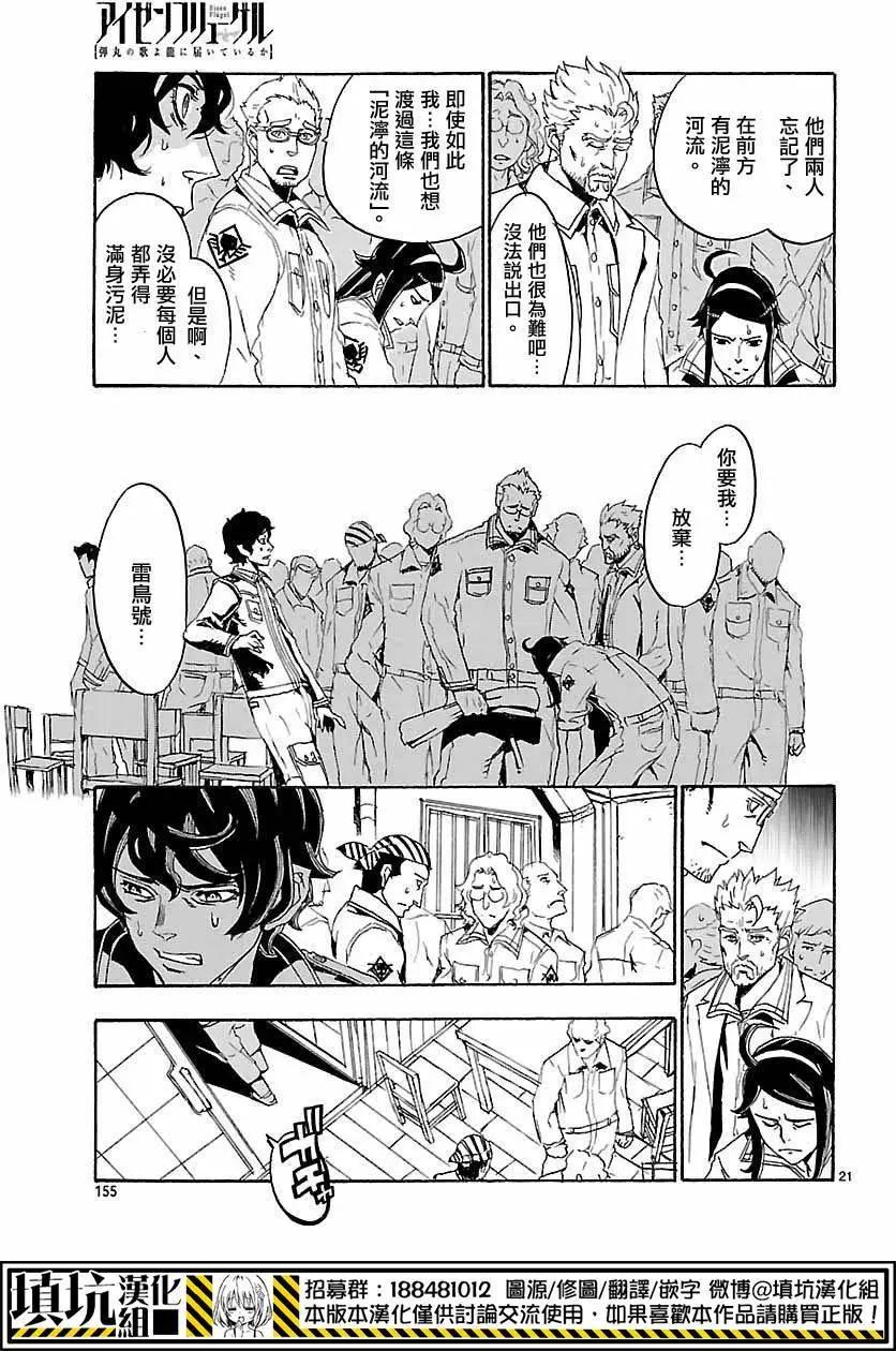 第04回20
