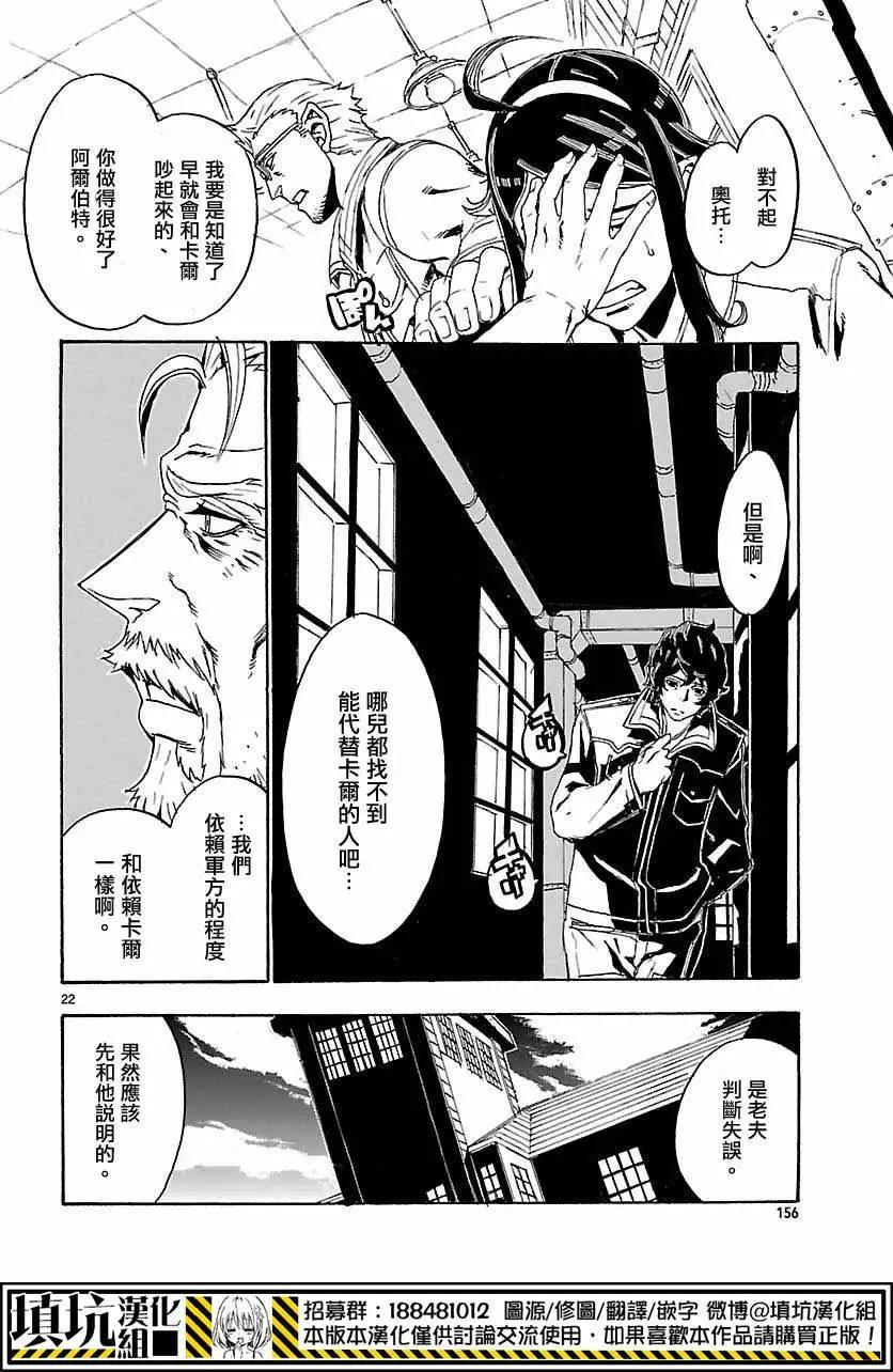 第04回21