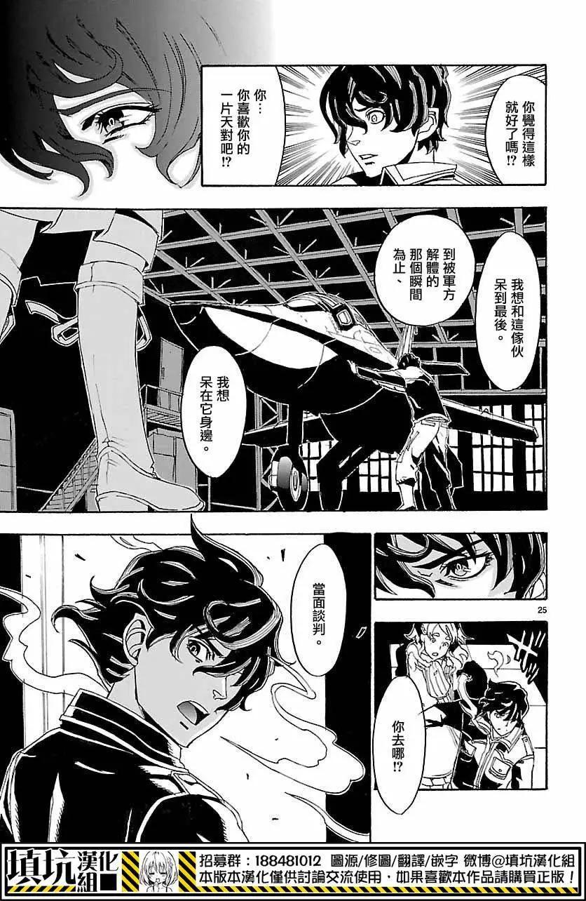 第04回24