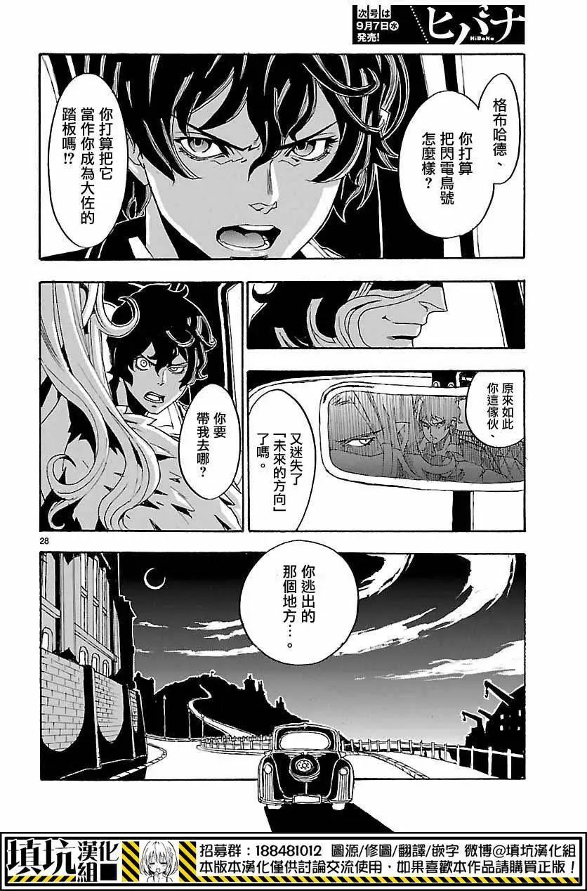 第04回27