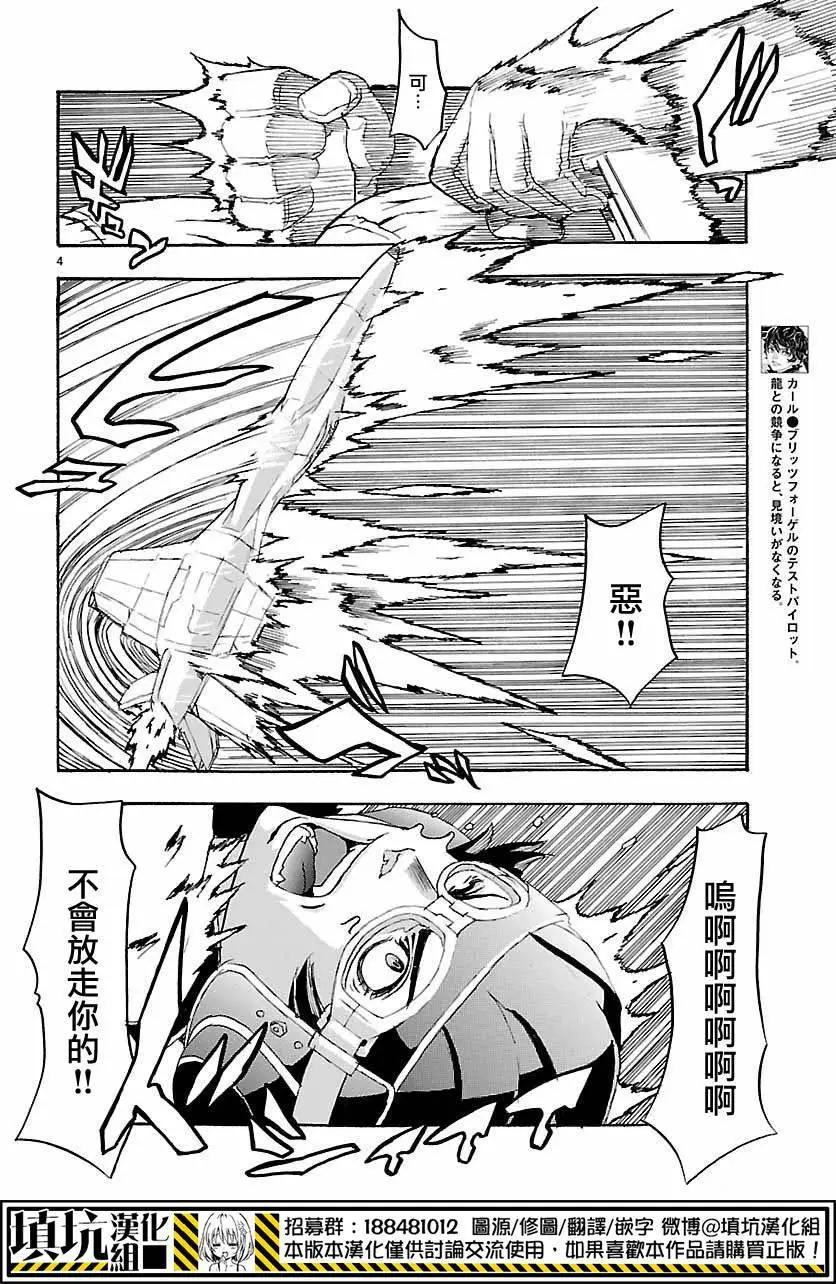 第04回3