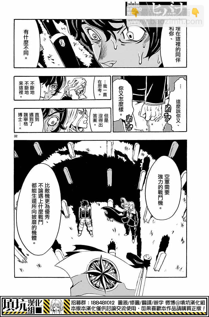 第04回30