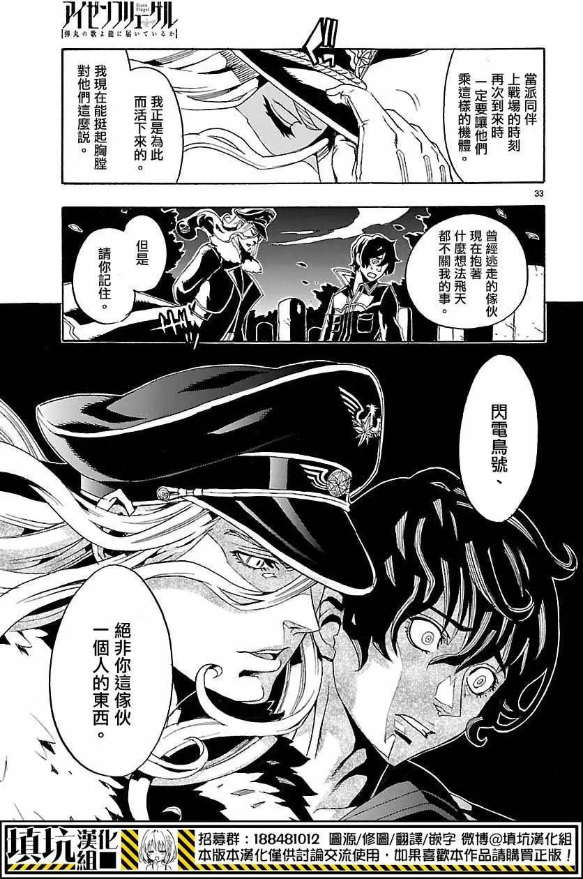 第04回31