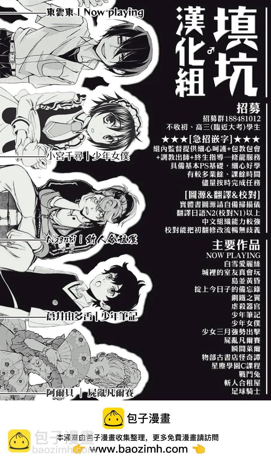 第04回35