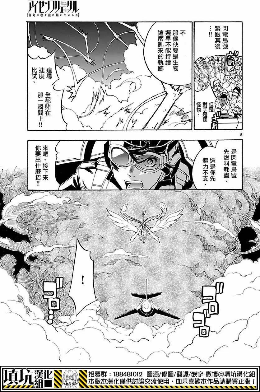 第04回4
