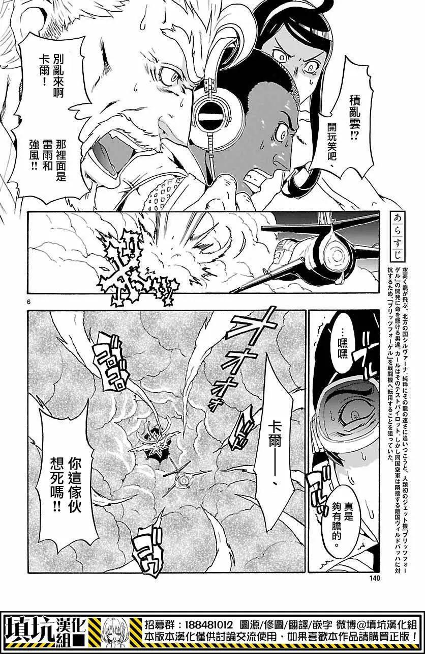 第04回5
