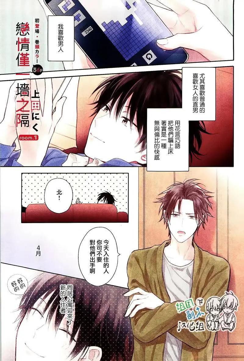 第1回0