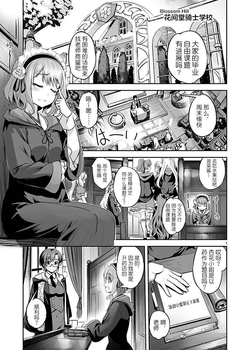 第03回0