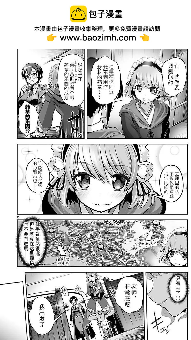 第03回1