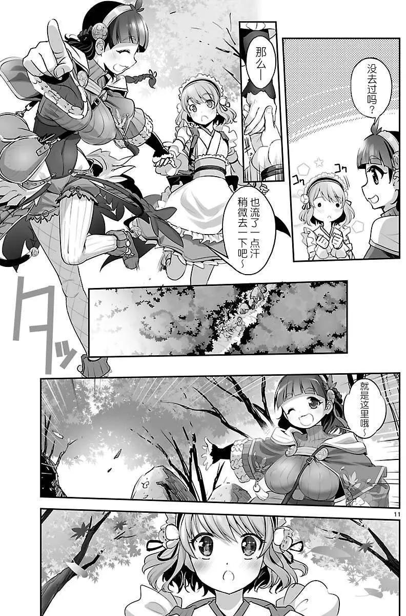 第03回10