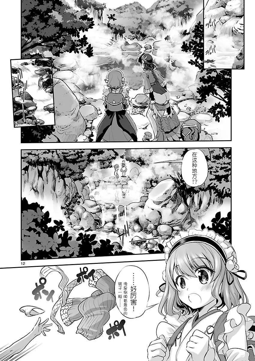 第03回11