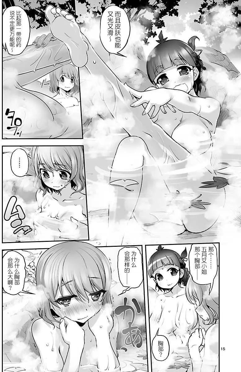 第03回14
