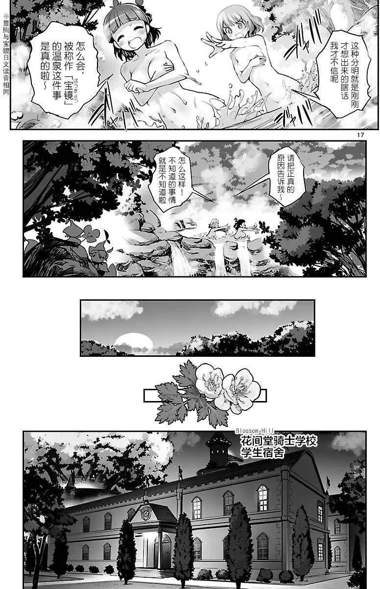第03回16