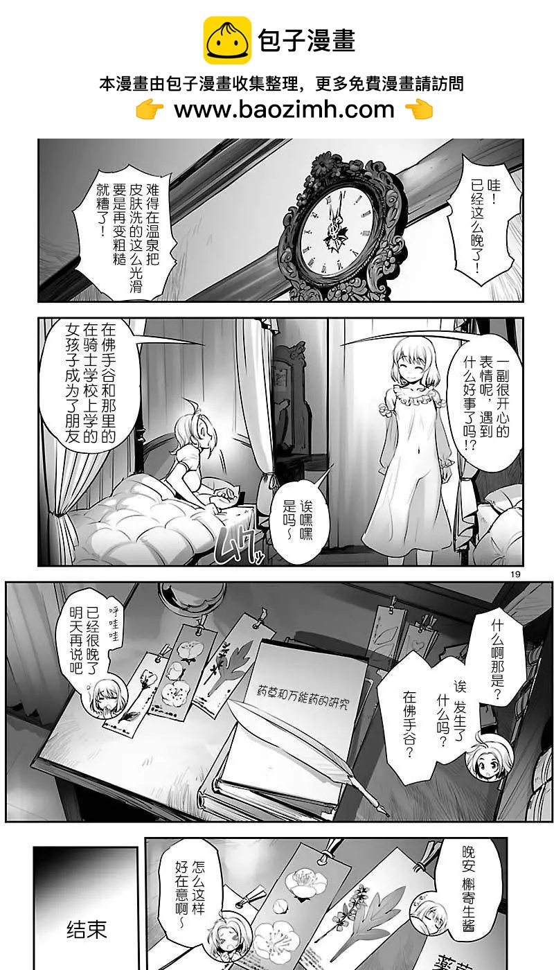第03回18