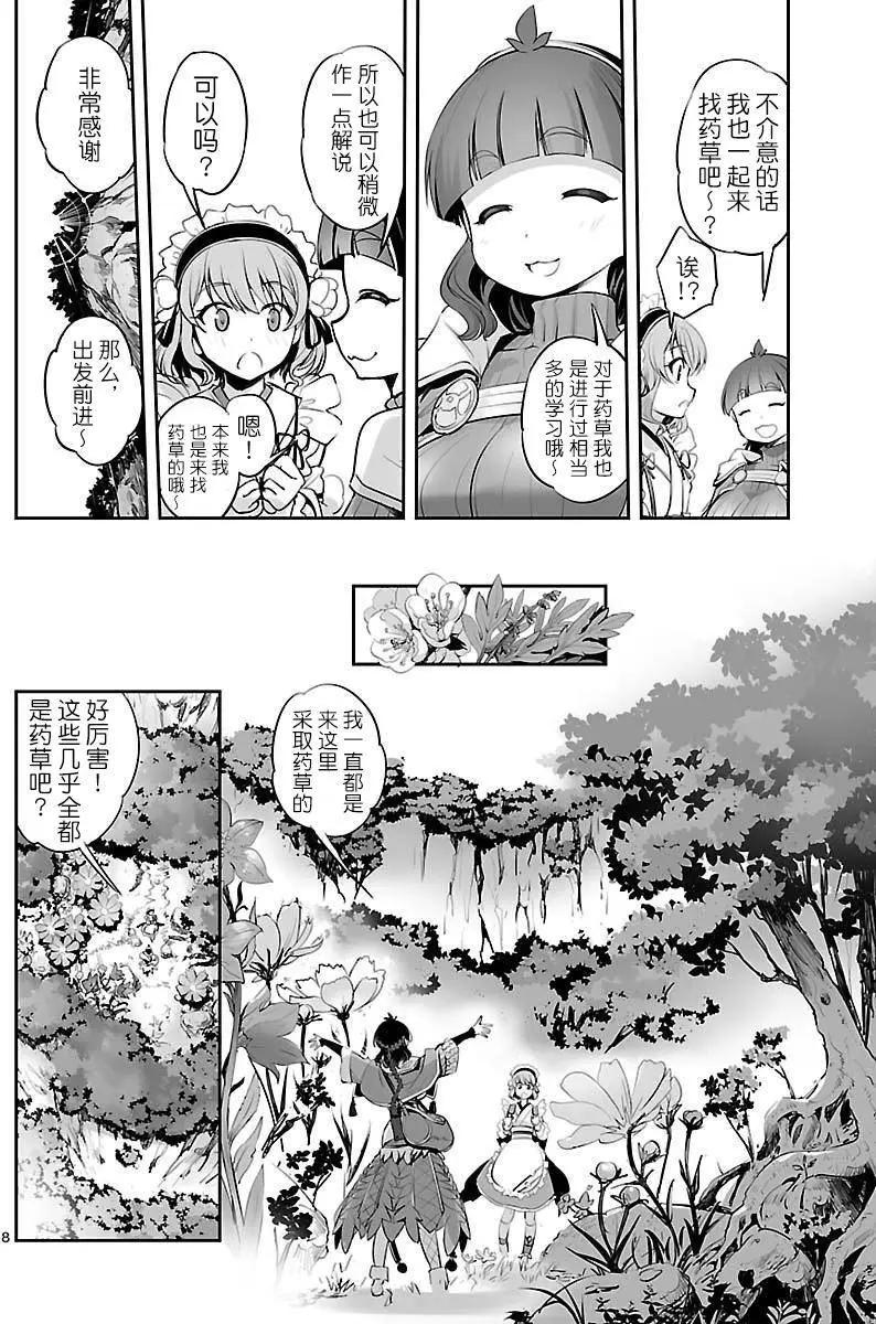 第03回7