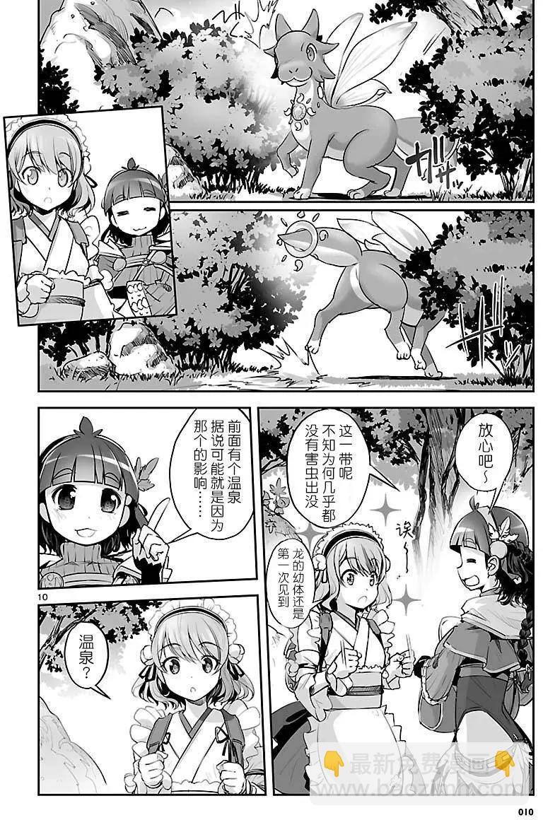 第03回9