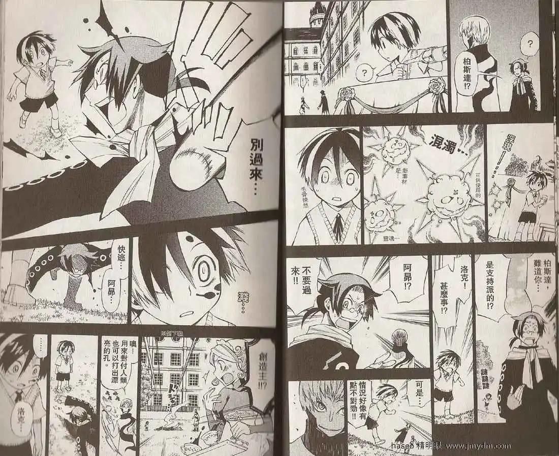 第03卷10