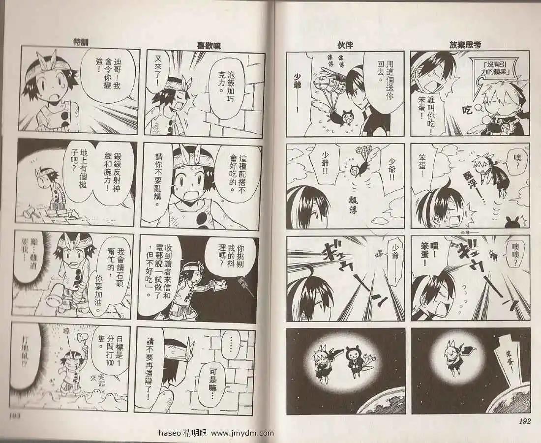 第03卷101