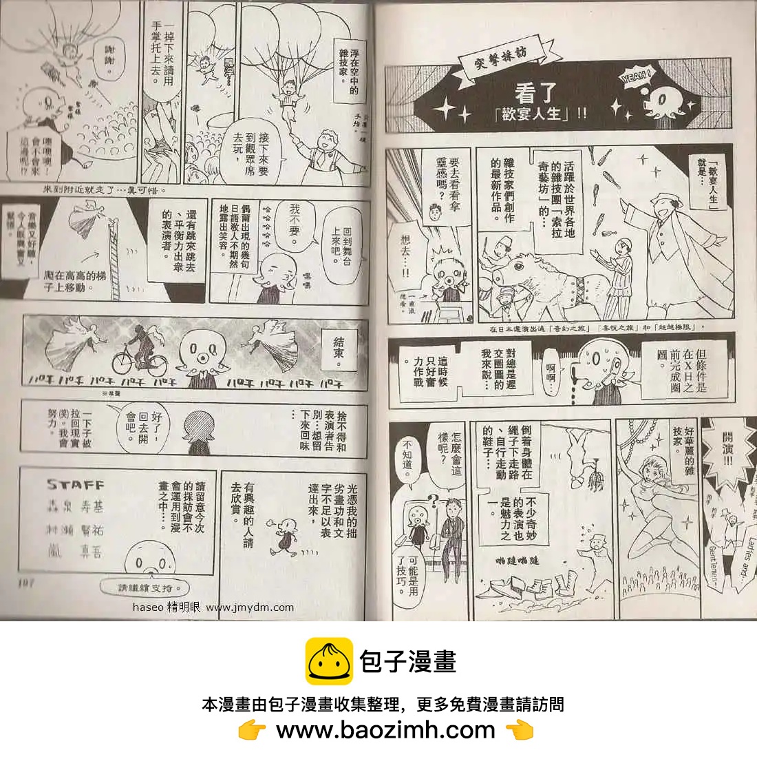 第03卷103