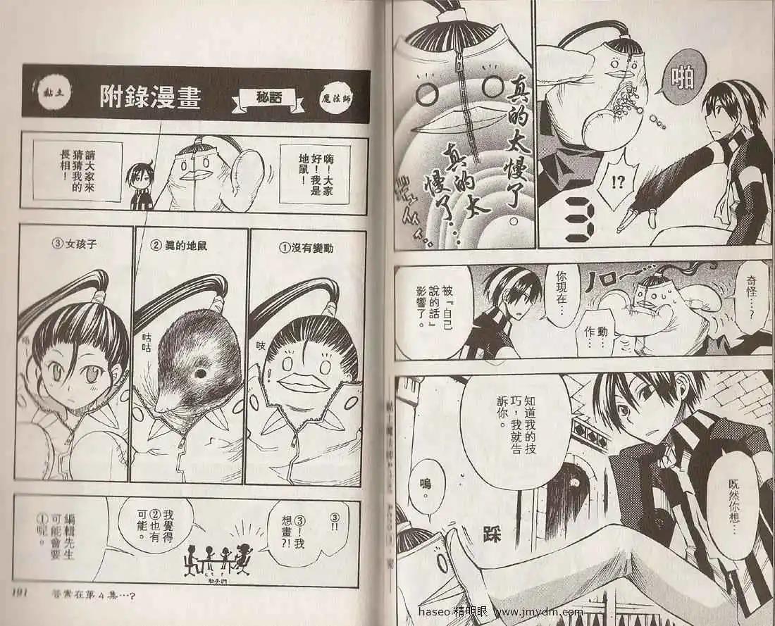 第03卷104