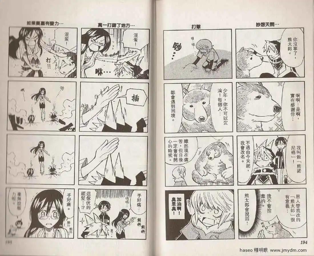 第03卷106