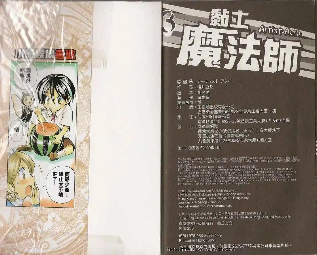 第03卷108