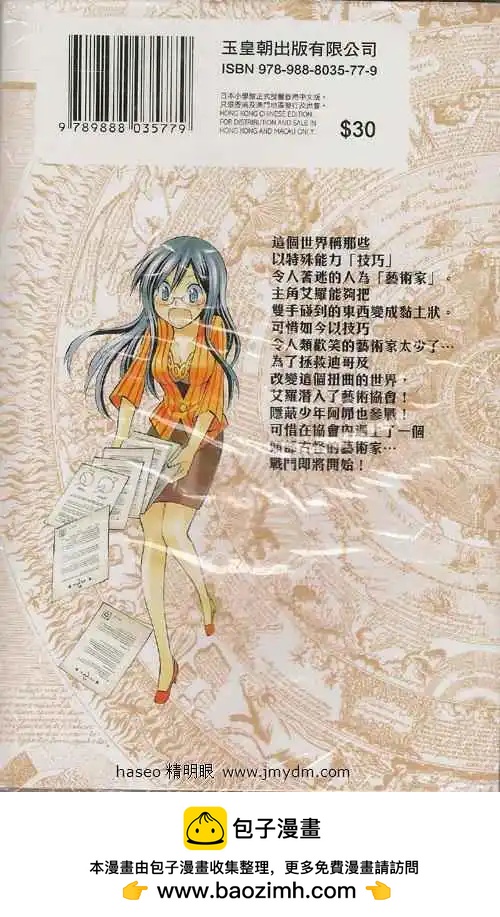 第03卷109