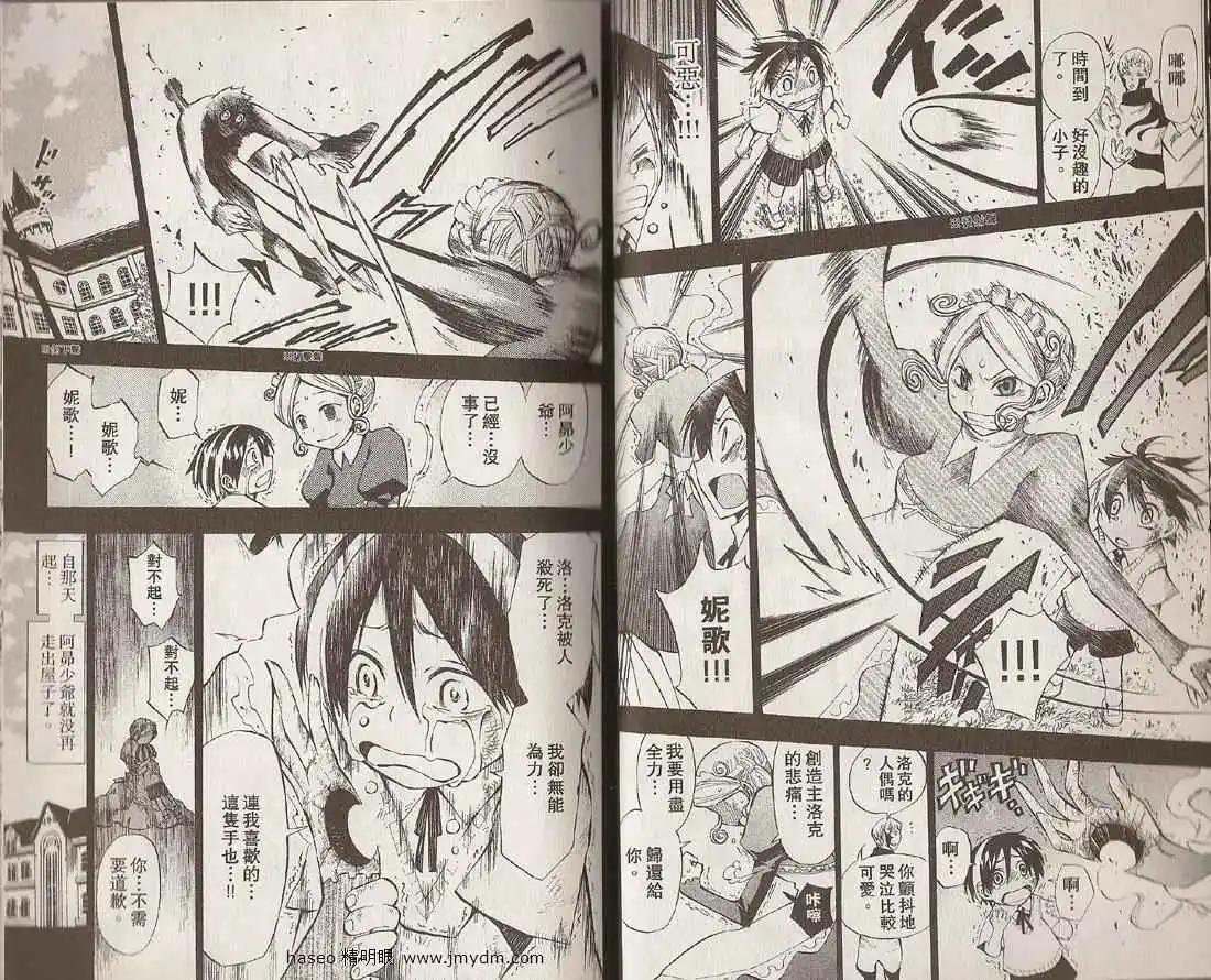 第03卷12