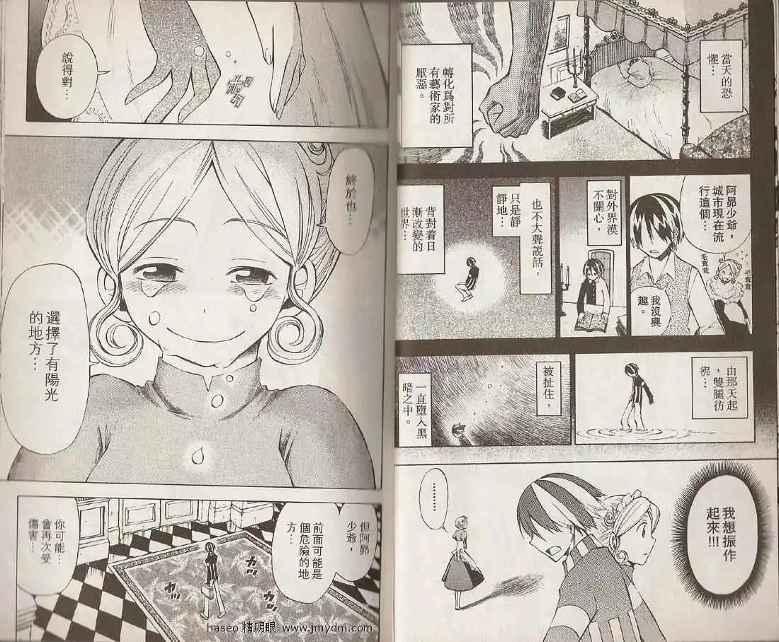 第03卷13