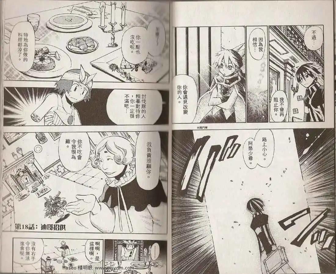 第03卷14
