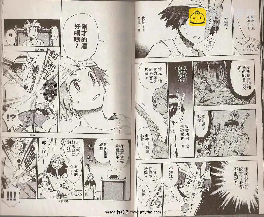 第03卷16
