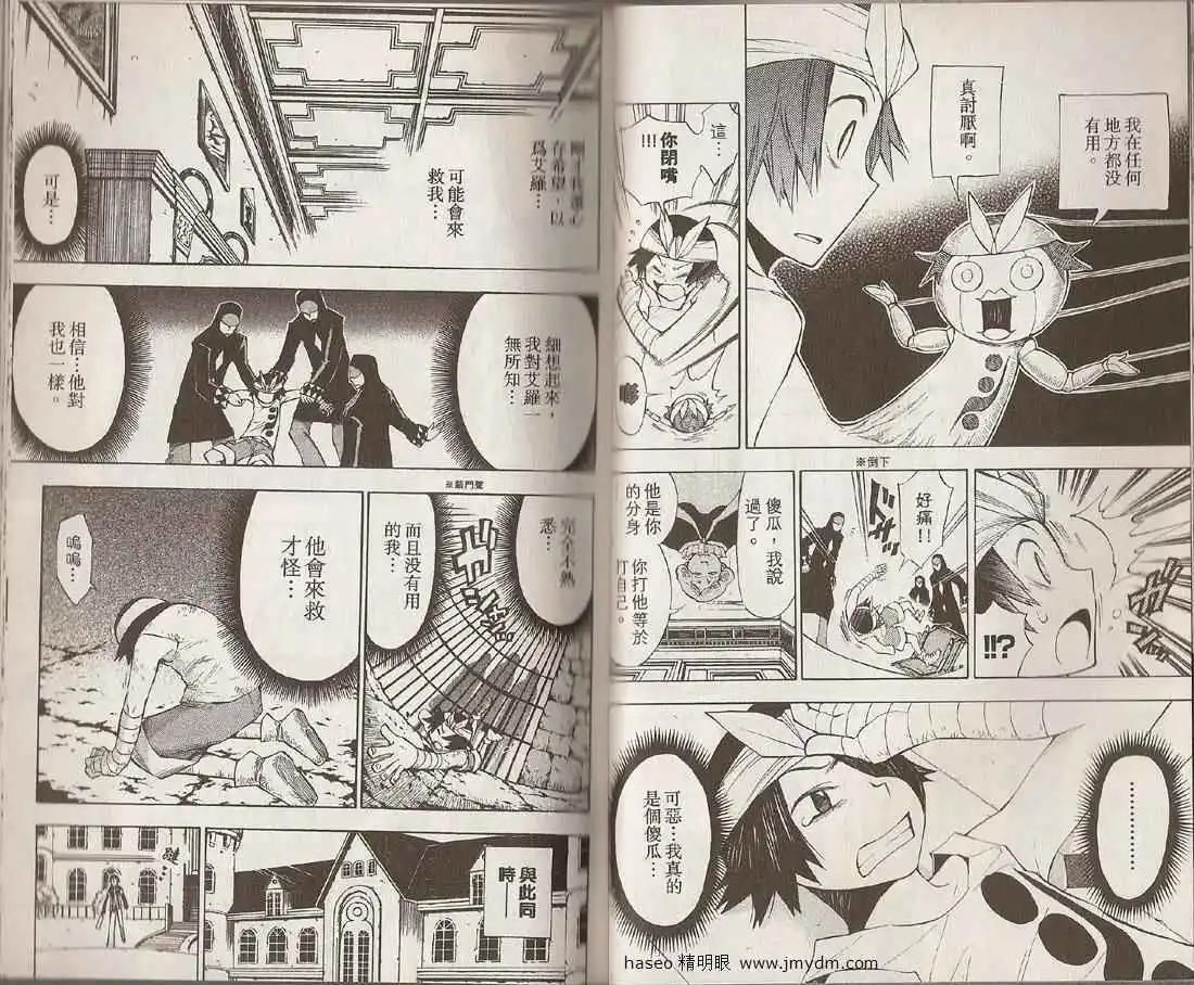 第03卷19