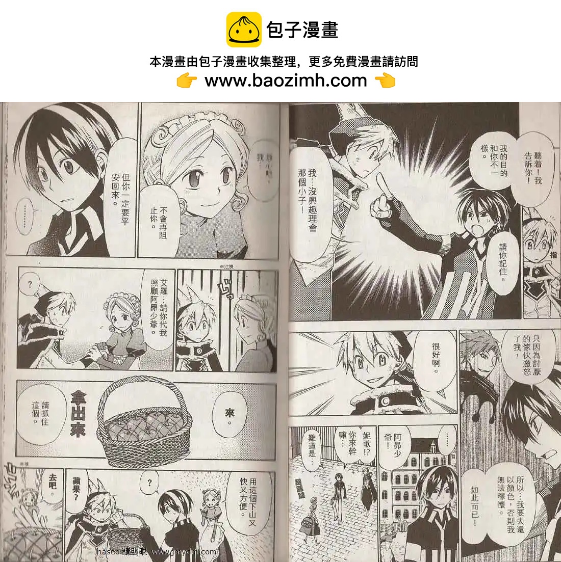 第03卷21