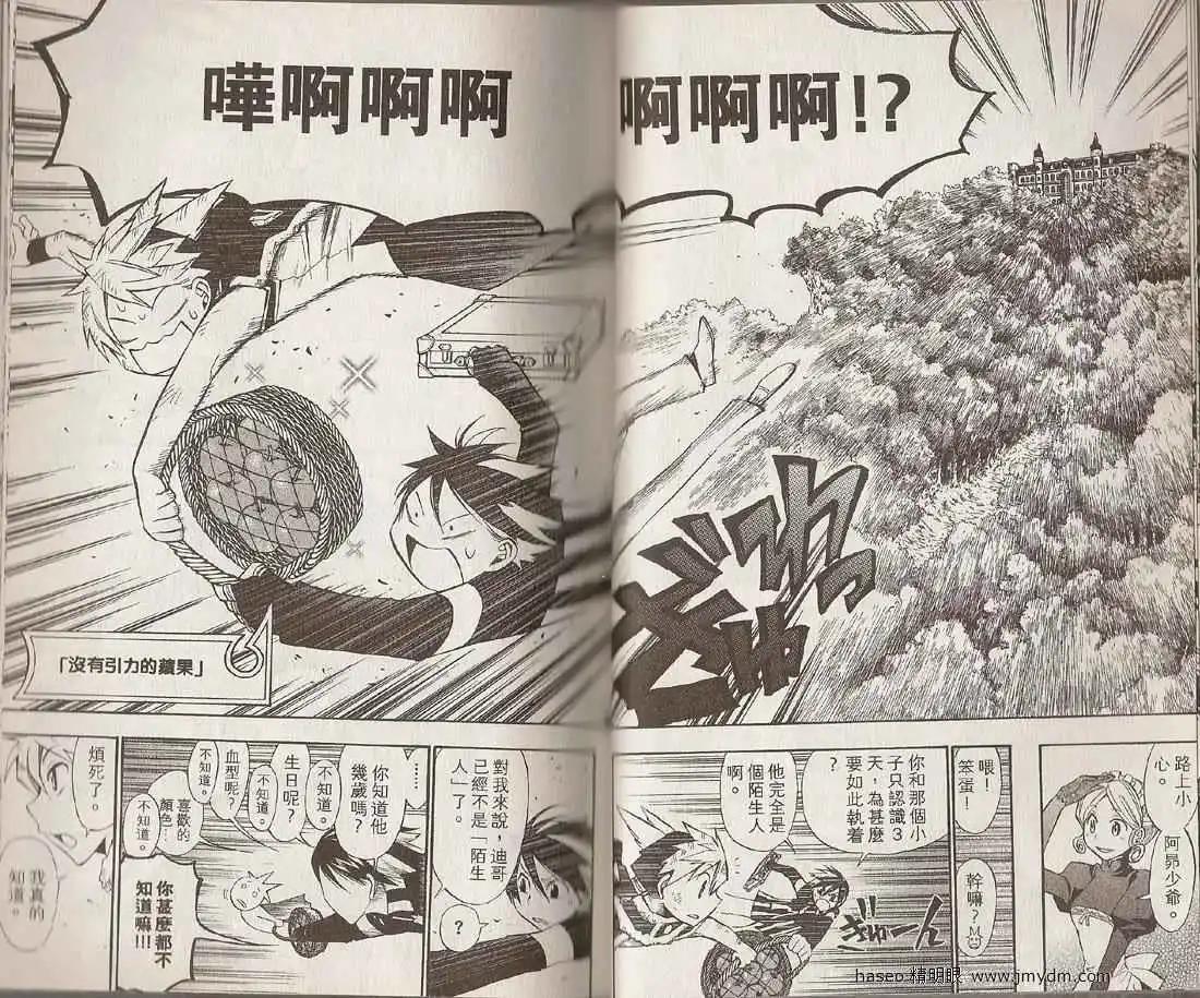 第03卷22