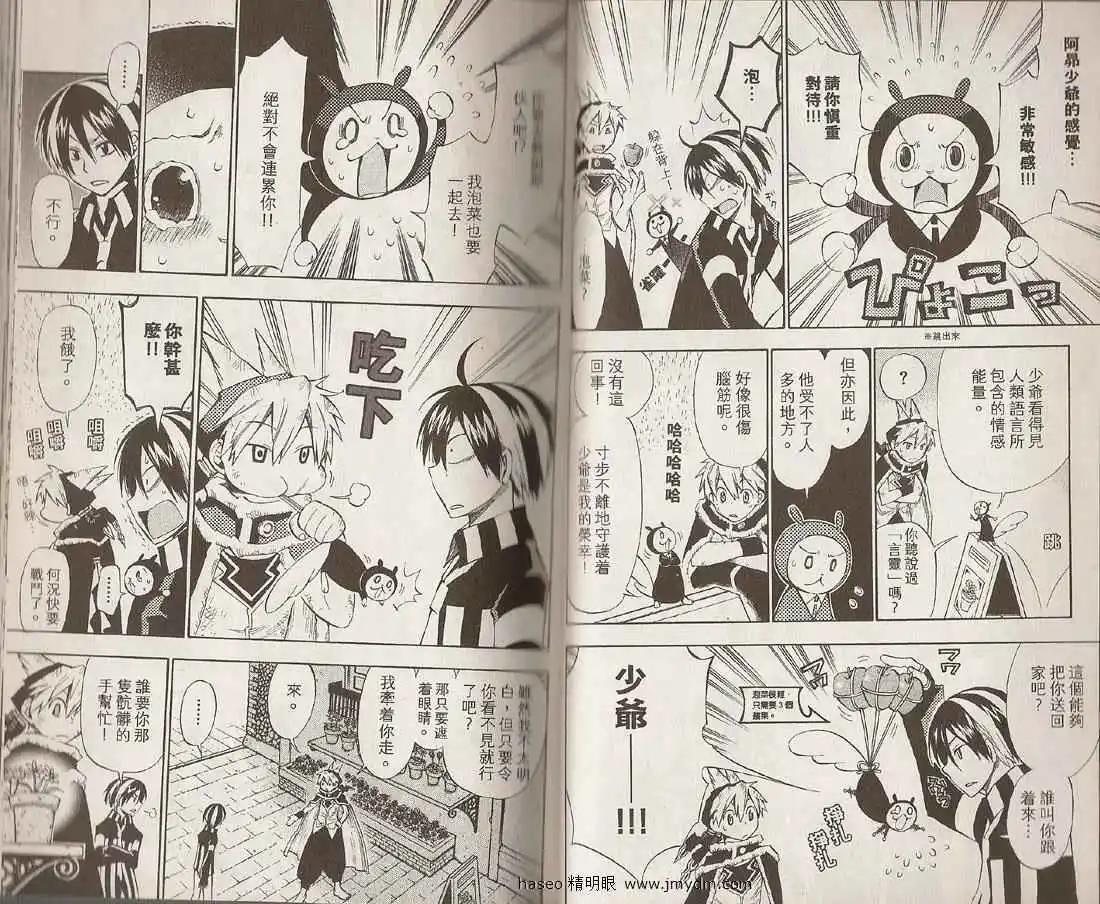 第03卷25