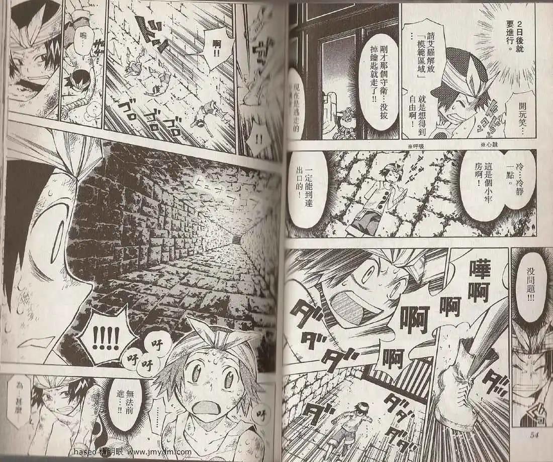 第03卷28
