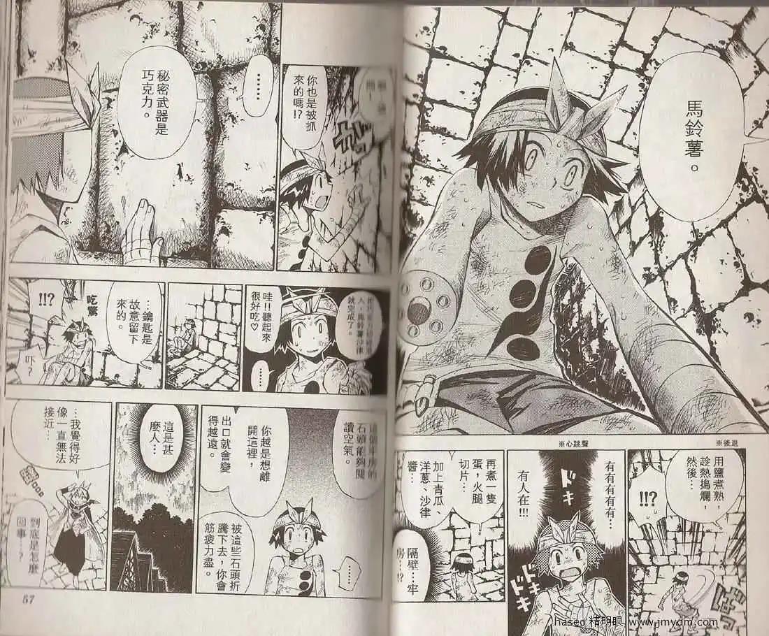 第03卷29