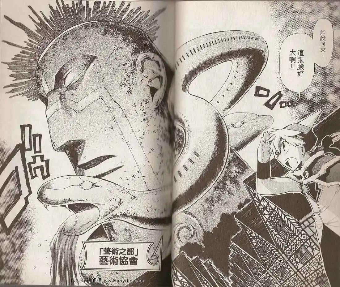 第03卷30