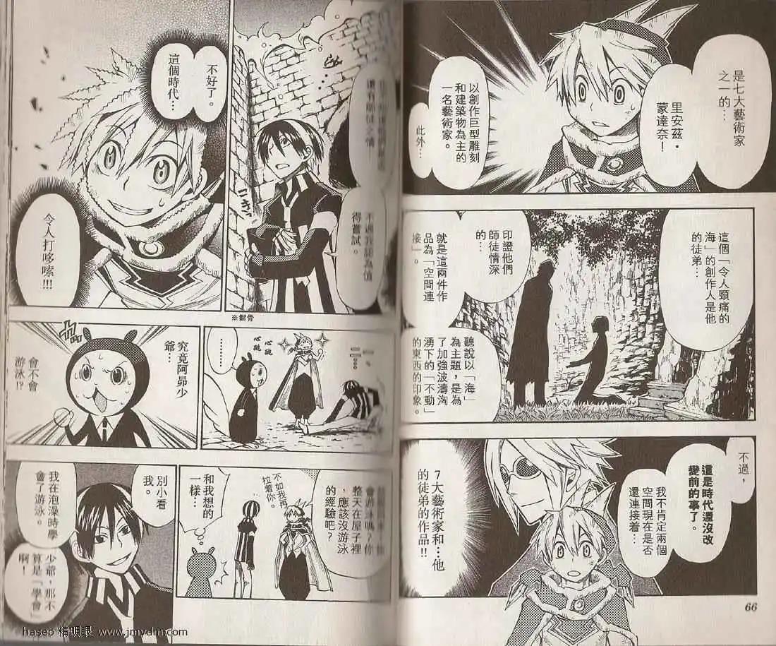 第03卷34