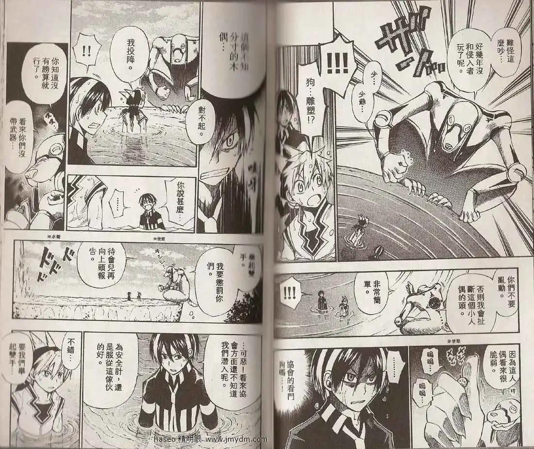 第03卷39