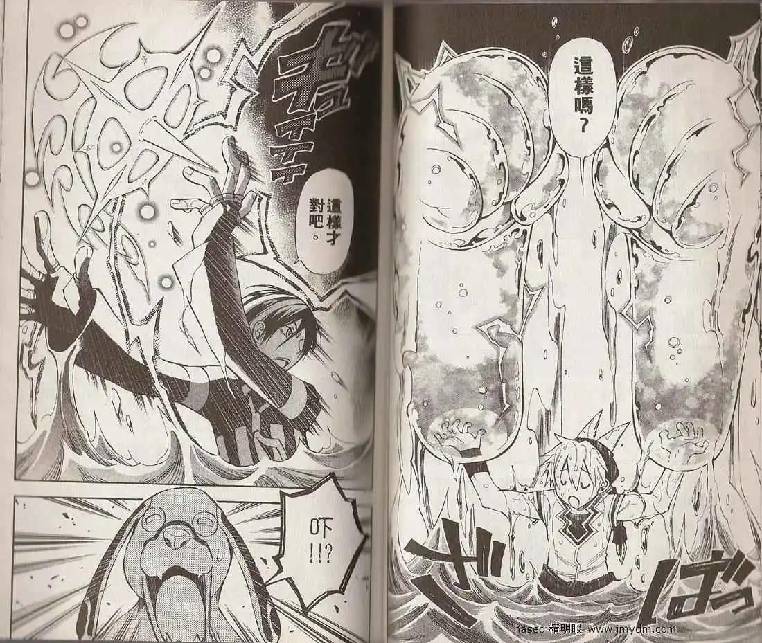 第03卷40