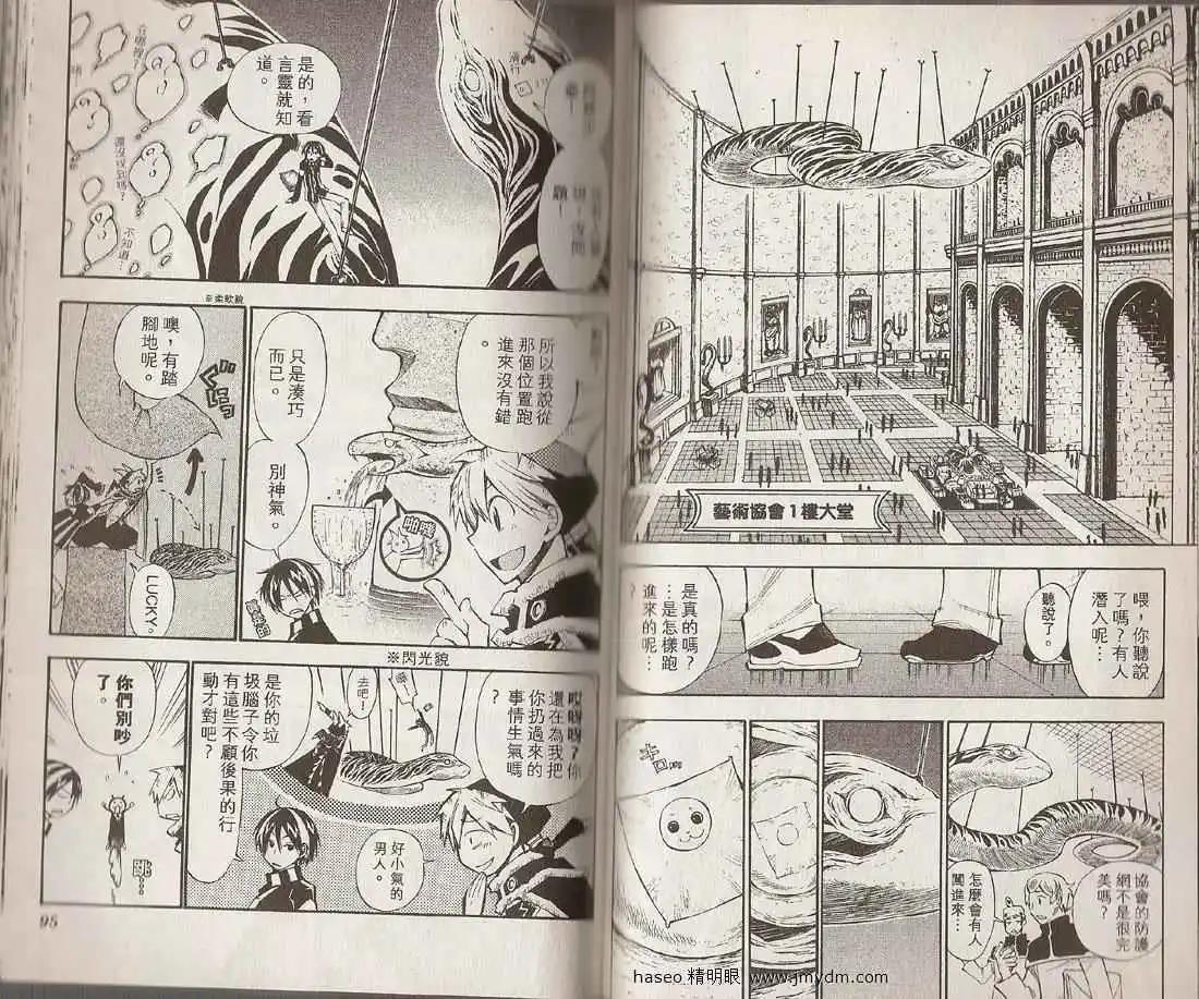 第03卷48