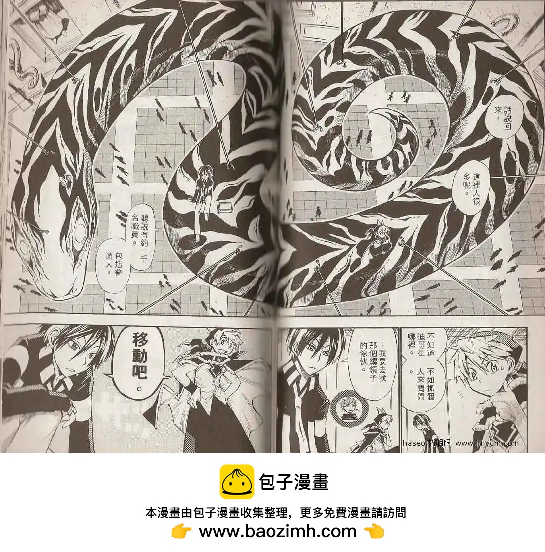 第03卷49