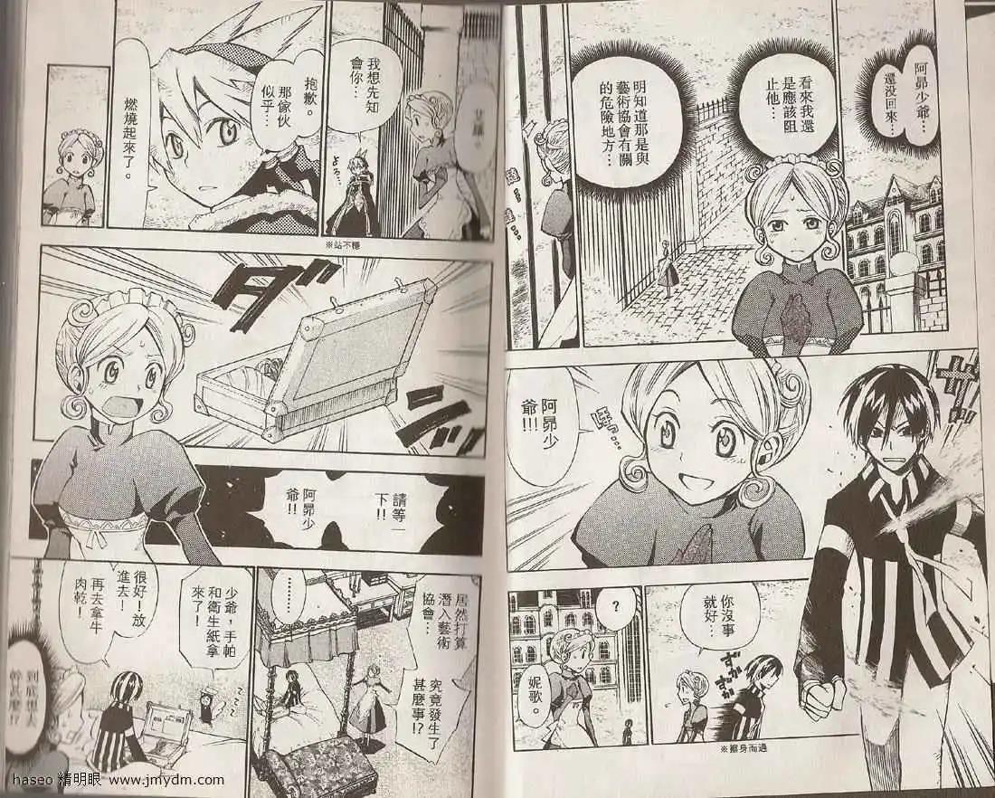 第03卷5