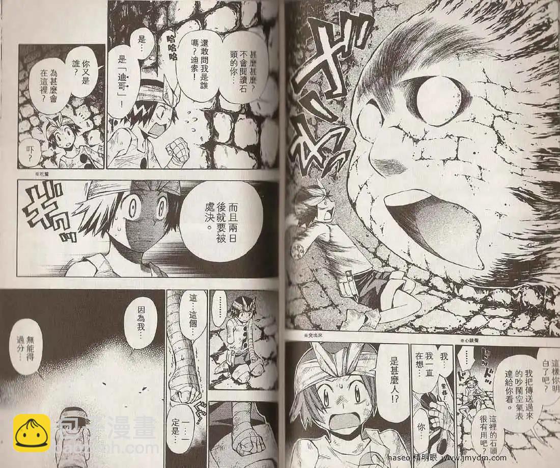 第03卷50