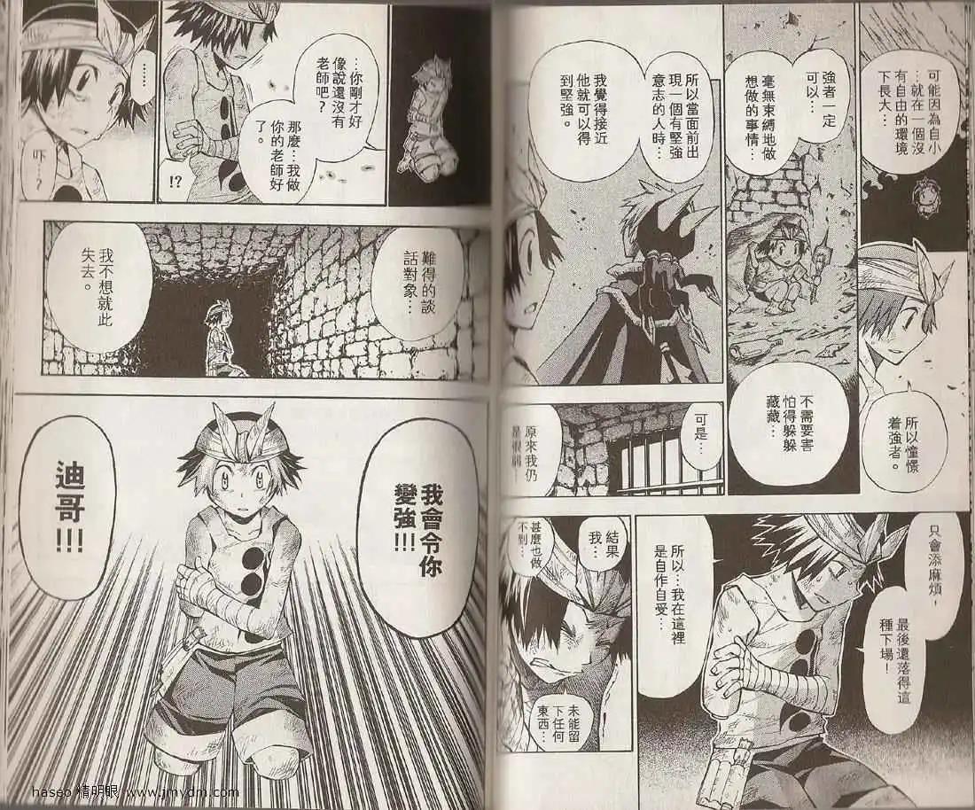 第03卷51