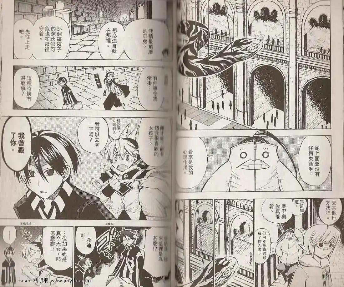 第03卷55
