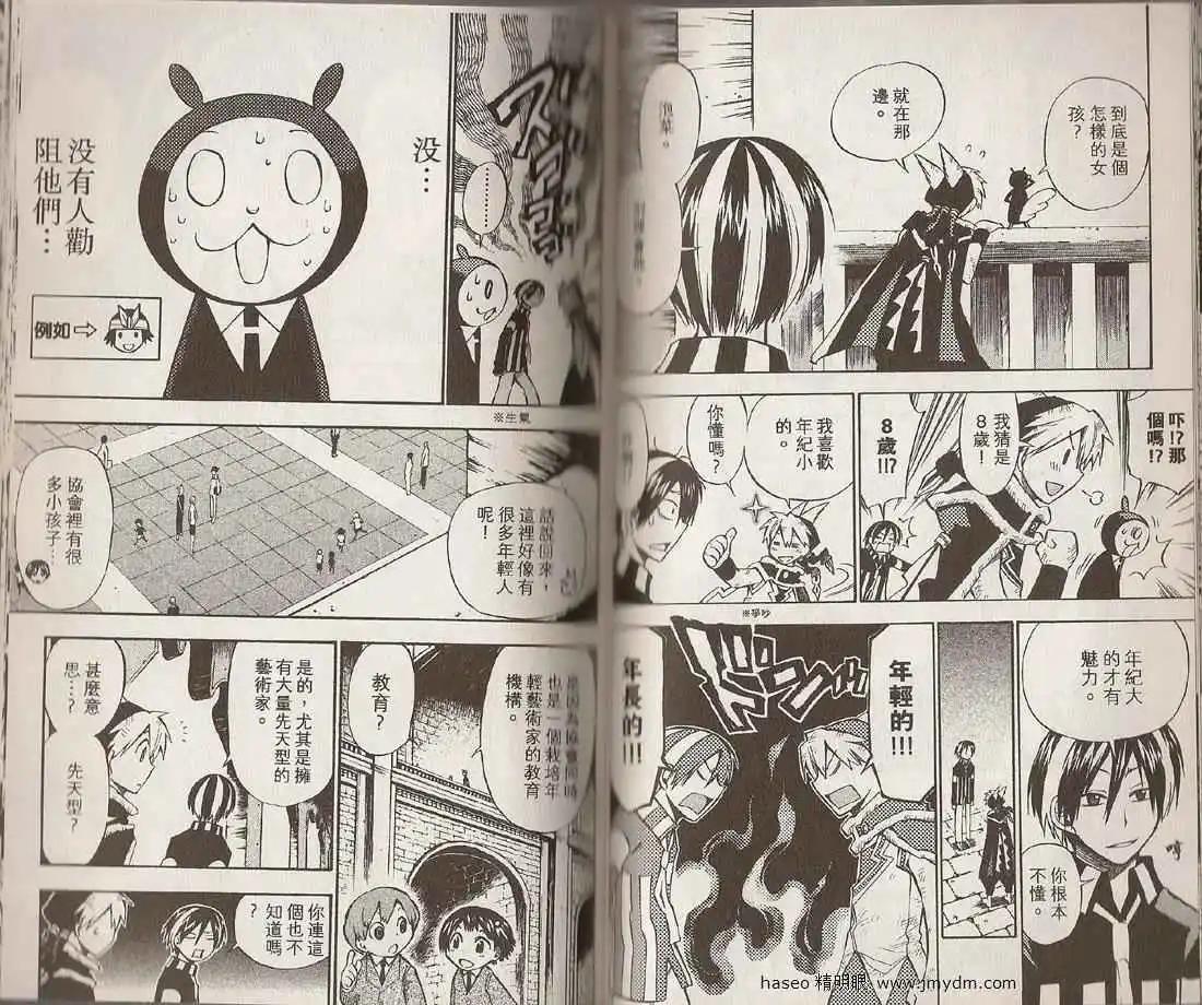 第03卷56