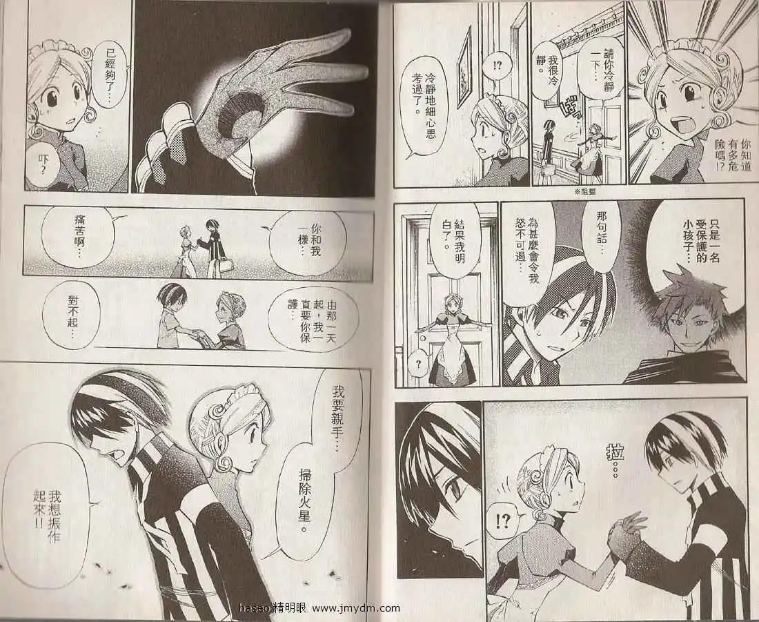 第03卷6