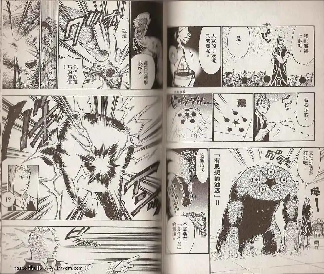 第03卷62